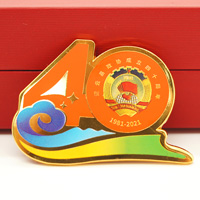 江苏灌云县政协成立四十周年定制徽章_ 徽章制作 徽章定制 徽章定做 纯银徽章制作 纯金徽章订做