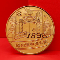 黑龙江哈尔滨中央大街铜章_铜章定制 铜章定做 铜章制作