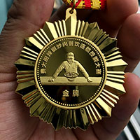 湖南费大厨50克奖章_ 奖章制作 定制奖章 制作纪念币 定做银币 员工福利