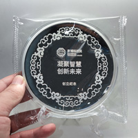 山东京博科技奖银盘 纯银200克