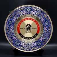 浙江有氟密集团定制景泰蓝奖盘_纪念盘定做 奖牌纪念品定制 感谢牌礼品定制