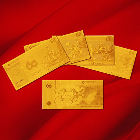 定制纪念钞 定制金钞 定制生日钞 结婚纪念钞 定做金币 制作金币 金币制作 周年庆典