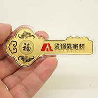 安徽金钥匙家装纯银镀金钥匙5克银条_ 定做银币 定制金银章 银币制作 定制纪念章 员工福利