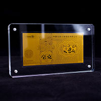 浙江中德安联1克金钞_银钞定制 纪念钞制作 贺岁钞定做 员工福利