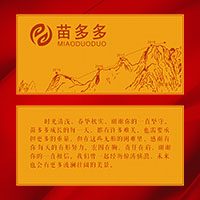 湖南苗多多2克金钞_定制纪念钞 定制金钞 定制生日钞 结婚纪念钞  员工福利 宣传馈赠