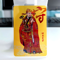 财帛星君1克金卡幻彩工艺纯金铸造