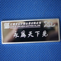 江苏景盟针织银条_ 银币制作 纪念章制作 定做银币 周年庆典