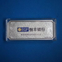 江苏某银行开业纪念银条_ 银币制作 纪念章制作 定做银币 周年庆典 宣传馈赠