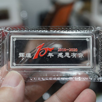 浙江湖州浙商银行20克银条_ 定做银条 定制纪念银条 纪念银条定制