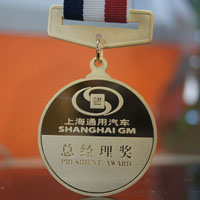 上海通用汽车_ 纪念币制作 纪念章制作 制作纪念币 定做纪念币 定做金币 奖章制作 金币制作 制作金币 会议表彰 员工福利 金章制作 奖牌制作