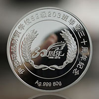 内蒙古同学会银章_ 纪念币制作 银镶金 银币制作 奖章制作 纪念章制作 制作纪念币 定做纪念币 定做银币 定制银币 同学会纪念