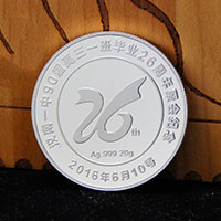 湖北武汉汉南一中20克银章_ 同学会纪念 纪念币制作 纪念币定制 银币制作 纪念章制作 制作纪念币 定做纪念币 定做银币 纪念币定制 定制银币