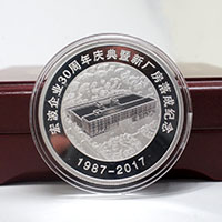 浙江宁波宏波企业30周年庆典20克银章_ 纪念章定制 纪念章制作 定做银章