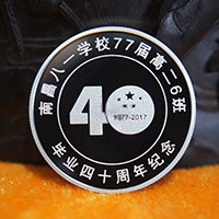 江西南昌八一学校定制银章_ 纪念章制作 金银章定制 定制纪念章 同学会纪念