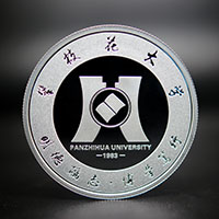 四川攀枝花大学同学会纪念章定制银30克_银章制作 定做纪念章 纪念章制作 同学会纪念银章