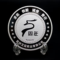 江苏艾迈50克银章_ 纪念章制作 银章定制 制作纪念章 银章制作 制作纪念章