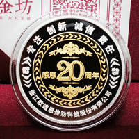 浙江欧迪恩定制银镶金纪念章_ 定做纪念章 银章定制 纪念章制作 纪念章定制 制作纪念章 员工福利
