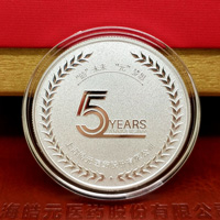 上海皓元医药入职五周年纪念章_ 银章定制 纪念章制作 定做纪念章 制作纪念章 银章制作