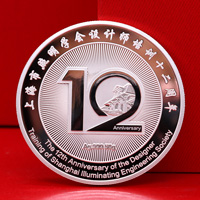 上海市照明学会定制纯银纪念章_ 定做纪念银币 银币定制 纪念章制作 银币制作