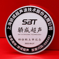 上海骄成超声科创板上市定制纪念章88克_ 定做纪念银币 银币定制 纪念章制作 定做纪念章 上市纪念