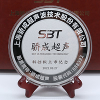 上海骄成超声科创板上市定制纪念章1000克_ 定做纪念银币 银币定制 纪念章制作 定做纪念章 上市纪念