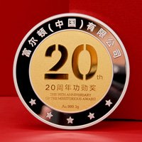 浙江杭州富尔顿银镶金纪念章_ 银币制作 纪念银币制作 纪念章制作 定做银币 银镶金纪念章 周年庆典