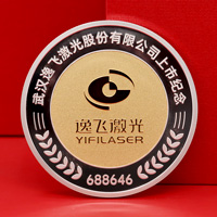 湖北逸飞激光上市纪念定制纯银50克银镶金纪念章_ 定做银币 定制银章 制作纪念银币