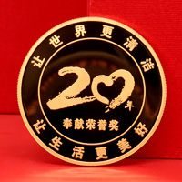 上海飞潮十年二十年员工纯金纪念章_ 定做金币 定制金币 金币制作