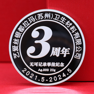 江苏艺爱丝银都拉玛定制20克纯银纪念章
