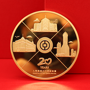 上海中银基金入司服务奖章定制