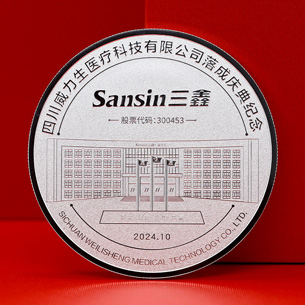 四川威力生落成庆典定制纪念章_ 定做纪念章 银币定制 银币制作 定做银币