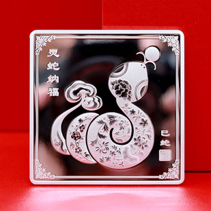 辽宁大连乾进国际物流定制生肖蛇纪念章_ 银币定制 纪念章制作 定制金币 定做银币 50g