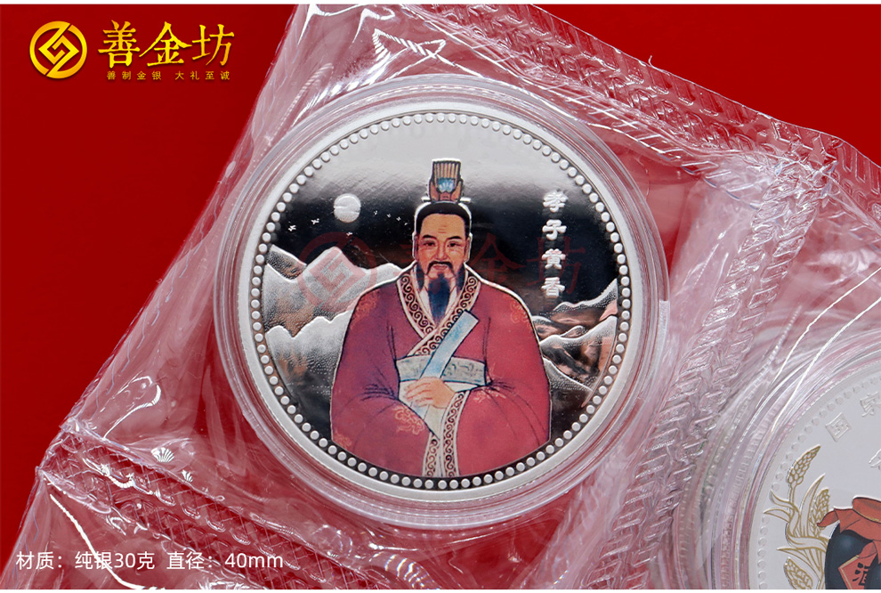 定做银币—专业金银纪念币生产厂家服务指南