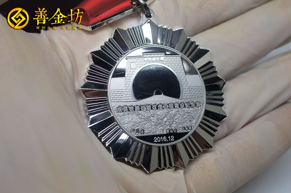 纯银勋章定制——上海善金坊,铸就荣耀象征