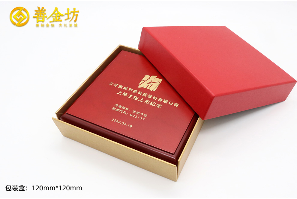 企业主板上市,定制纯银纪念章,为荣耀时刻铸下永恒印记