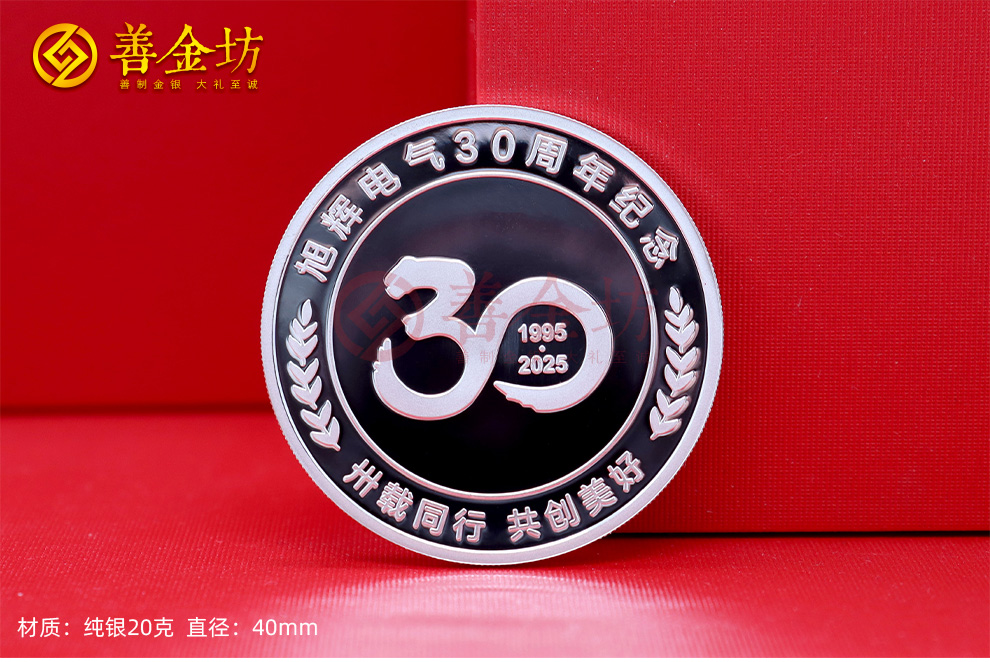 银币定制:高贵典雅的收藏之选