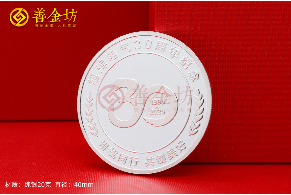 银币定制:高贵典雅的收藏之选