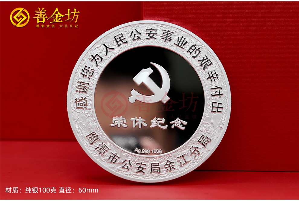 银币制作:精工细作的艺术品