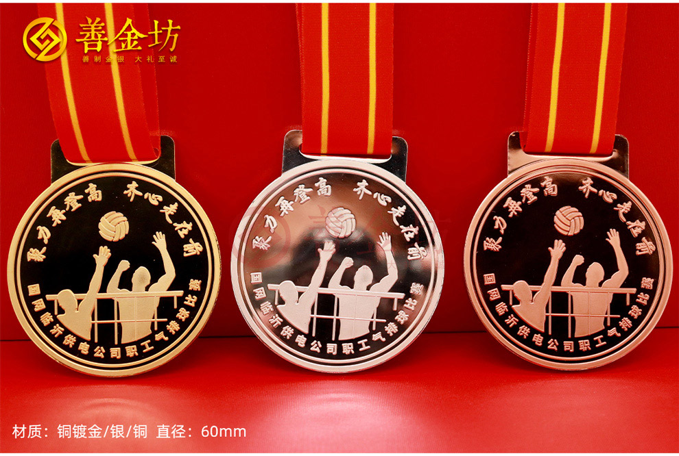 善金坊奖章制作:为每一份成就打造专属荣耀