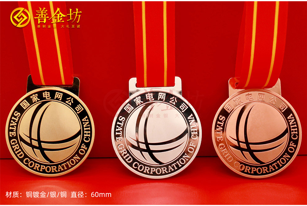 善金坊奖章制作:为每一份成就打造专属荣耀