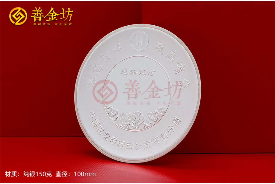 纪念币制作,记录历史的珍贵载体。