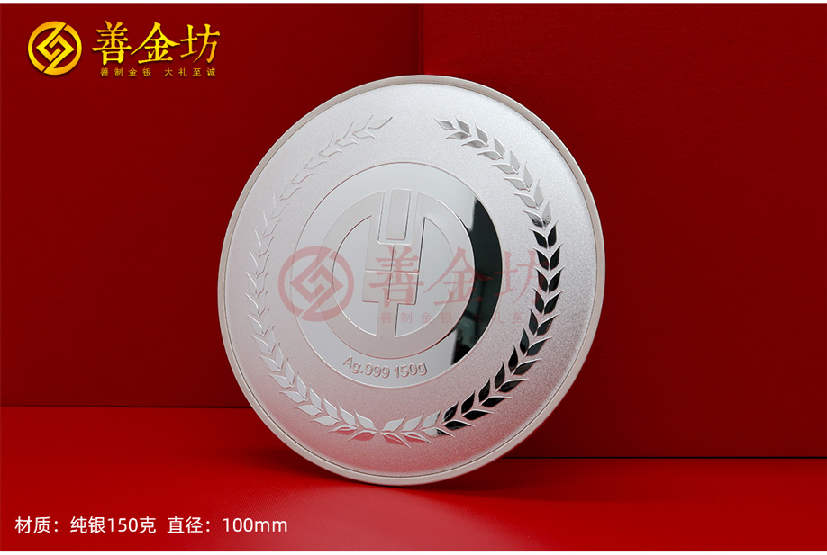 纪念币制作,记录历史的珍贵载体。