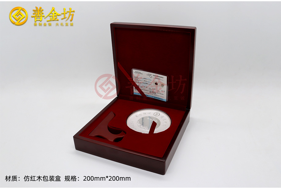 纪念币制作,记录历史的珍贵载体。