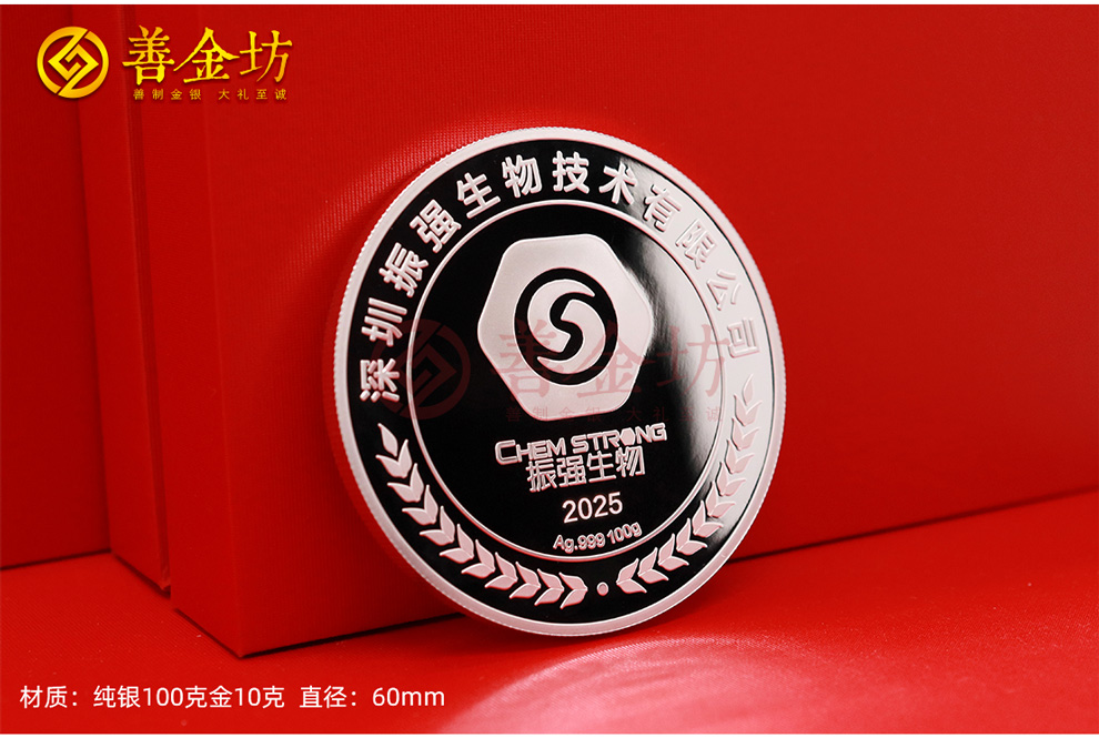 定制纪念币，专属纪念与文化传承的完美融合