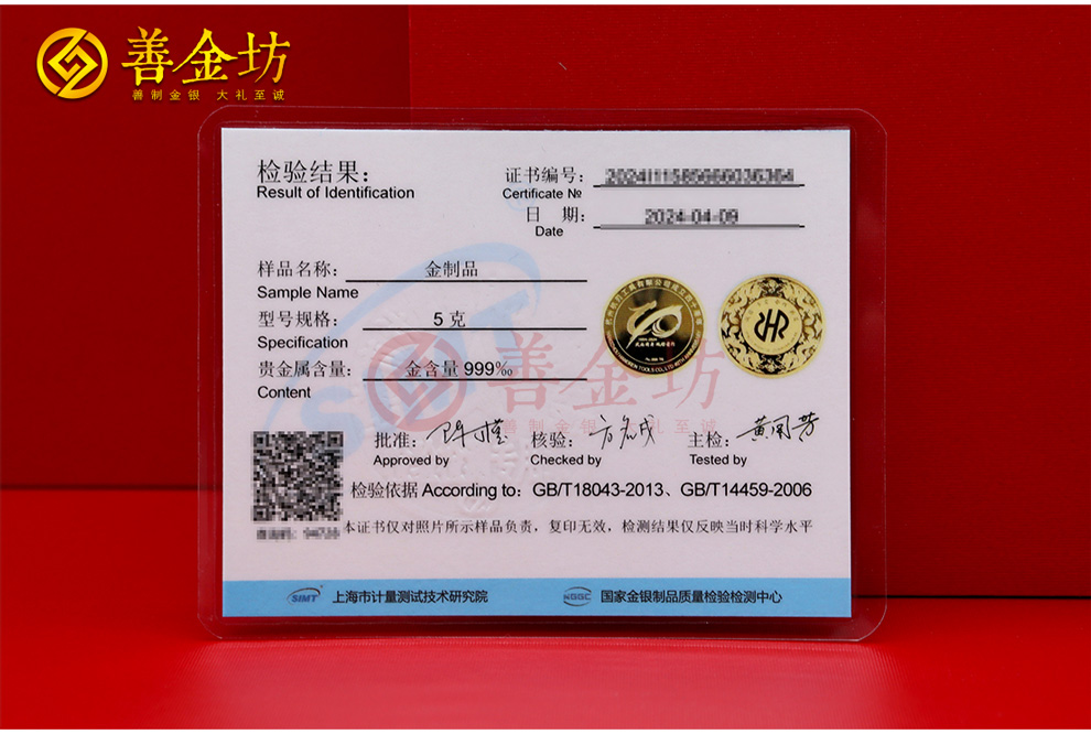 定制金币,财富与荣耀的象征