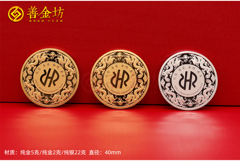 定制金币,财富与荣耀的象征