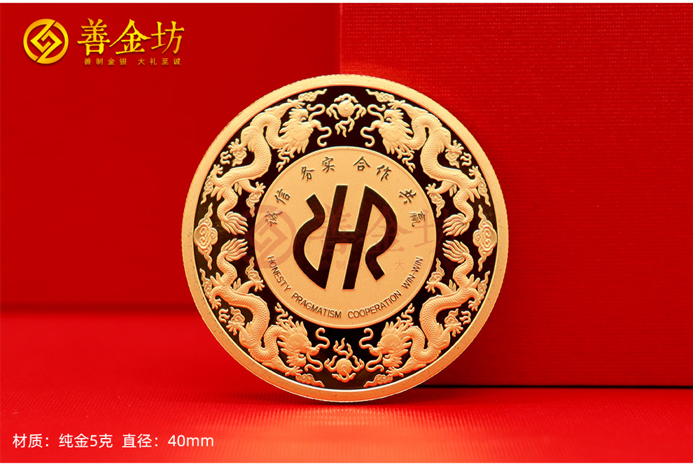 定制金币,财富与荣耀的象征