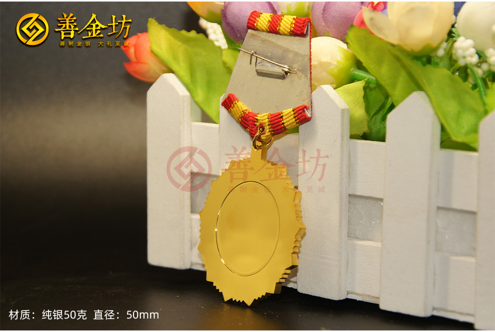定制荣耀的象征:制作纪念奖章全流程解析