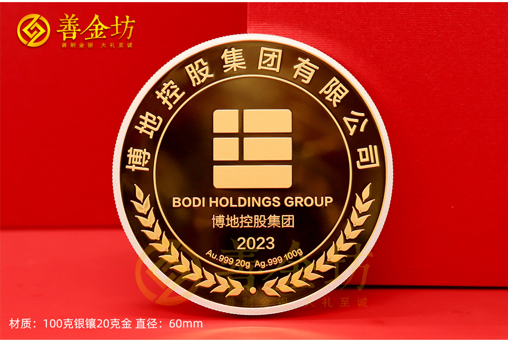 纪念币定制厂家,专业与信赖的保障