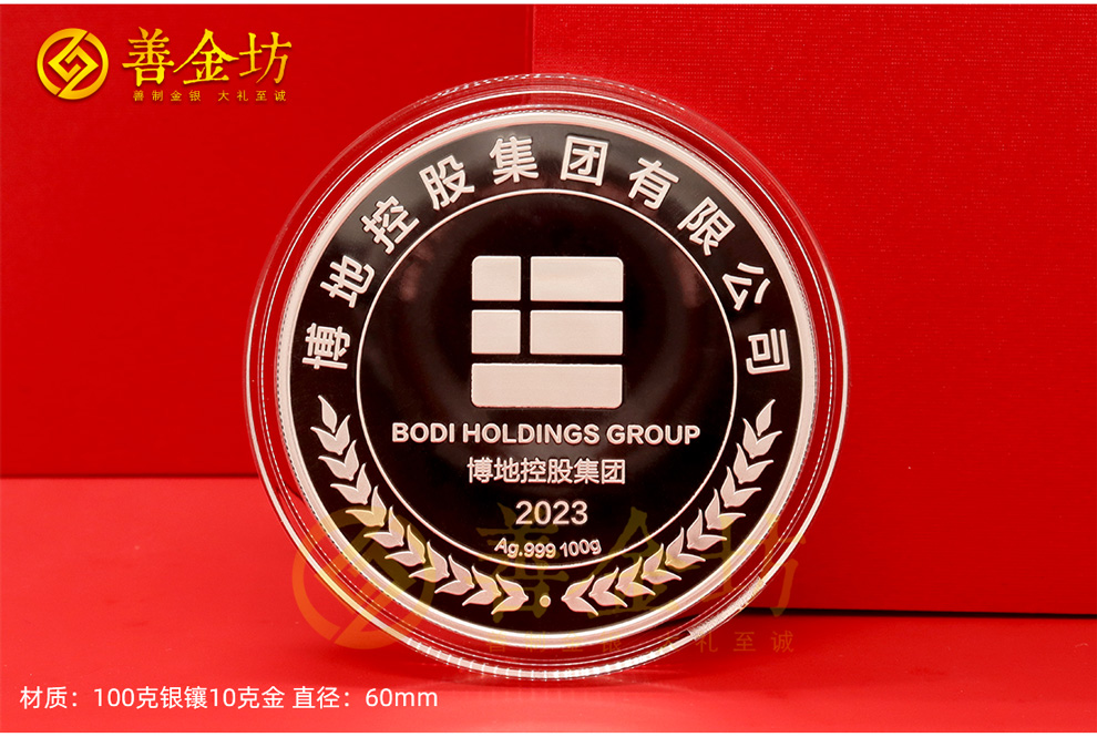 纪念币定制厂家,专业与信赖的保障